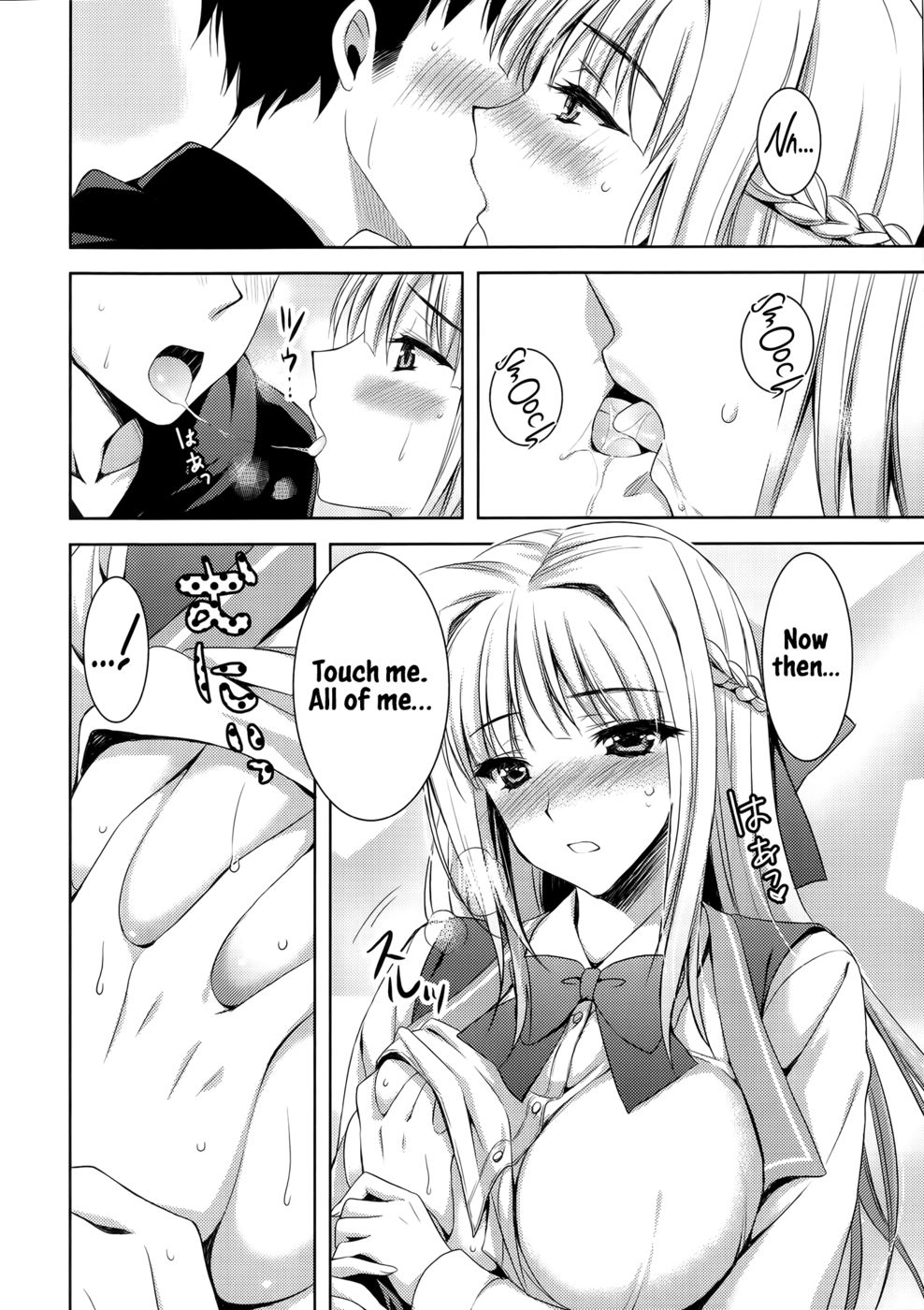 Hentai Manga Comic-I Hold You as I go to Sleep-Read-16